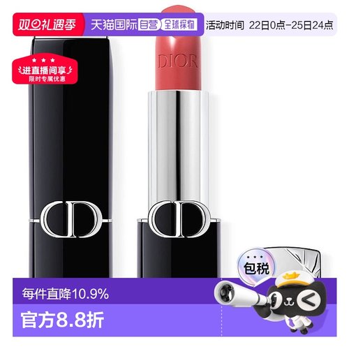 欧洲直邮Dior/迪奥烈艳蓝金系列唇膏口红3.5g缎光/丝绒多色正品