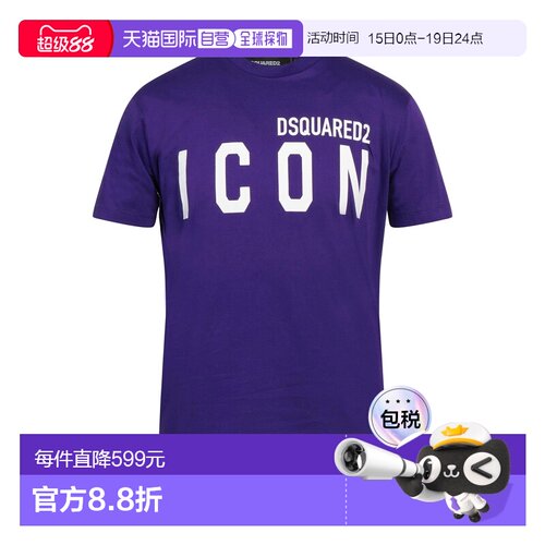1h可退 香港直邮Dsquared2 二次方 男士 T恤 purple紫色 舒适时尚