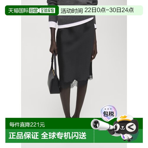 自营欧洲直邮Mango芒果 女士黑色缎面半身裙A字裙包臀裙蕾丝裙