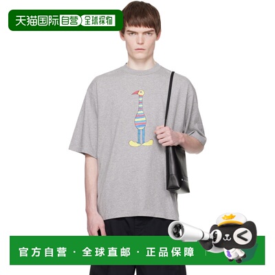 香港直邮Marni 玛尼 男士 灰色 Cotton Animal Alphabet I Print