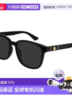 自营Gucci古驰经典双G太阳镜墨镜 带眼镜盒男女同款GG0637SK-001