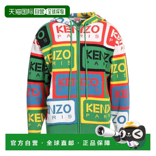 1h可退 香港直邮kenzo 高田贤三 男士 针织开衫 green绿色 舒适时