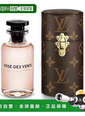 自营1h可退 欧洲直邮LV/路易威登 男女通用棕色帆布香水盒高级感