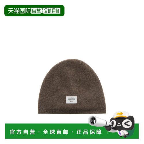1h可退 Acne Studios 羊绒针织帽 C40480