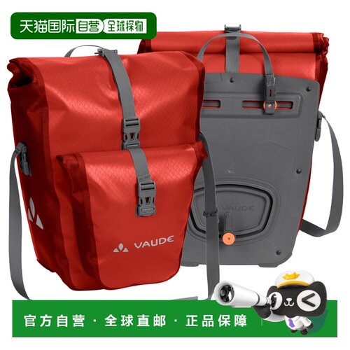 1h可退 欧洲直邮VAUDE 户外背包 5101402LAVA CO 红色