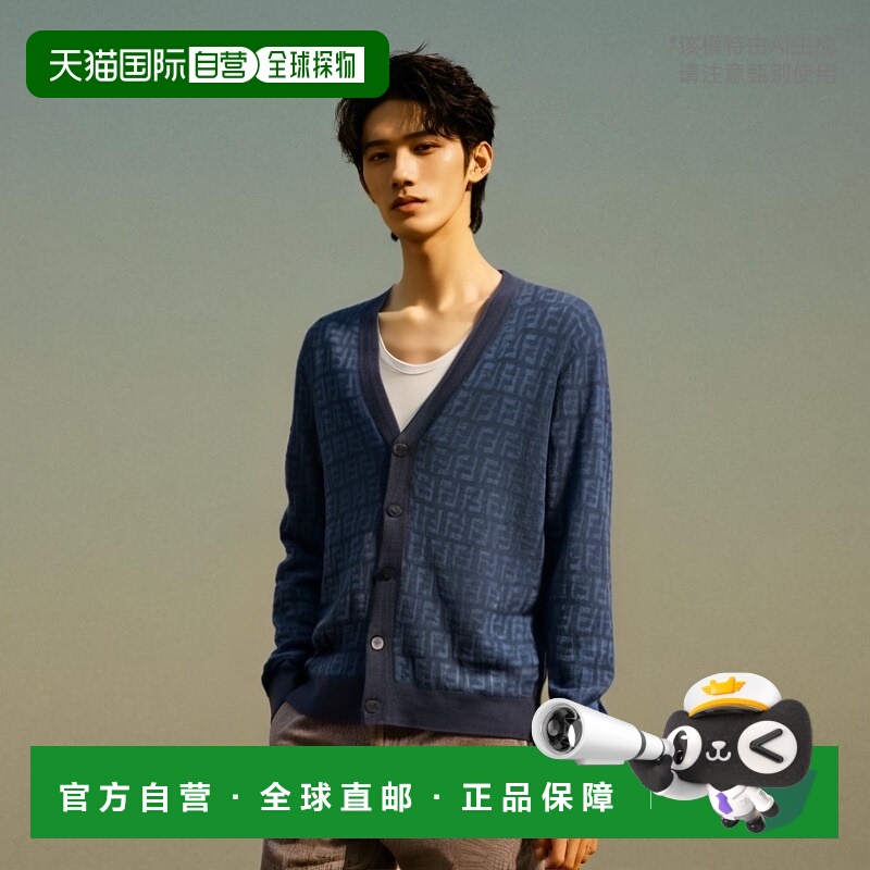 香港直邮Fendi 芬迪 男士 长袖V领开衫 FZC433AO5J