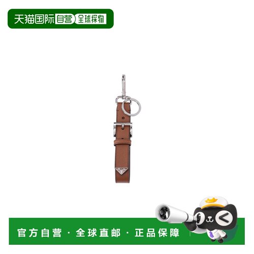 香港直邮Prada 普拉达 男士 Keychains 钥匙扣 2PP186053F0054