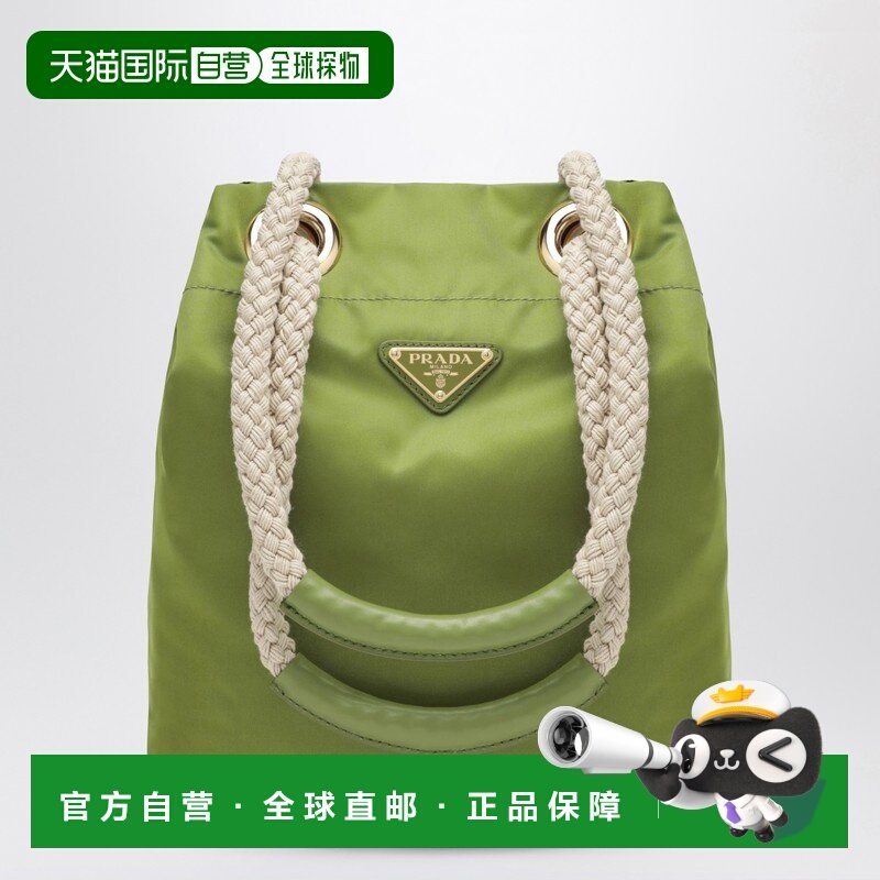 1h可退 香港直邮Prada 普拉达 女士 MARINER 小号水桶包(IVYGREEN,箱包皮具/热销女包/男包,通用款女包,淘宝优惠券,粉丝福利购,淘宝优惠卷