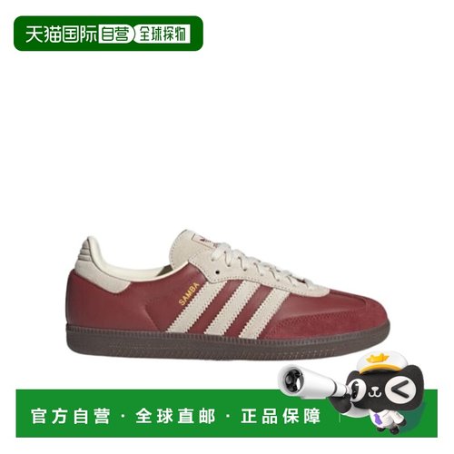 香港直邮Adidas Originals Samba OG 运动鞋 JI3216