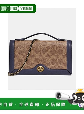 香港直邮Coach 少数莱利在独家帆布与色块与链手拿包 68312蔻驰