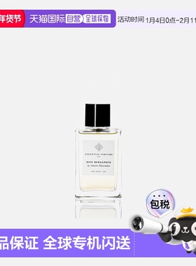 欧洲直邮法国直邮ESSENTIAL PARFUMS香水NICE BERGAMOTE 香柠檬之