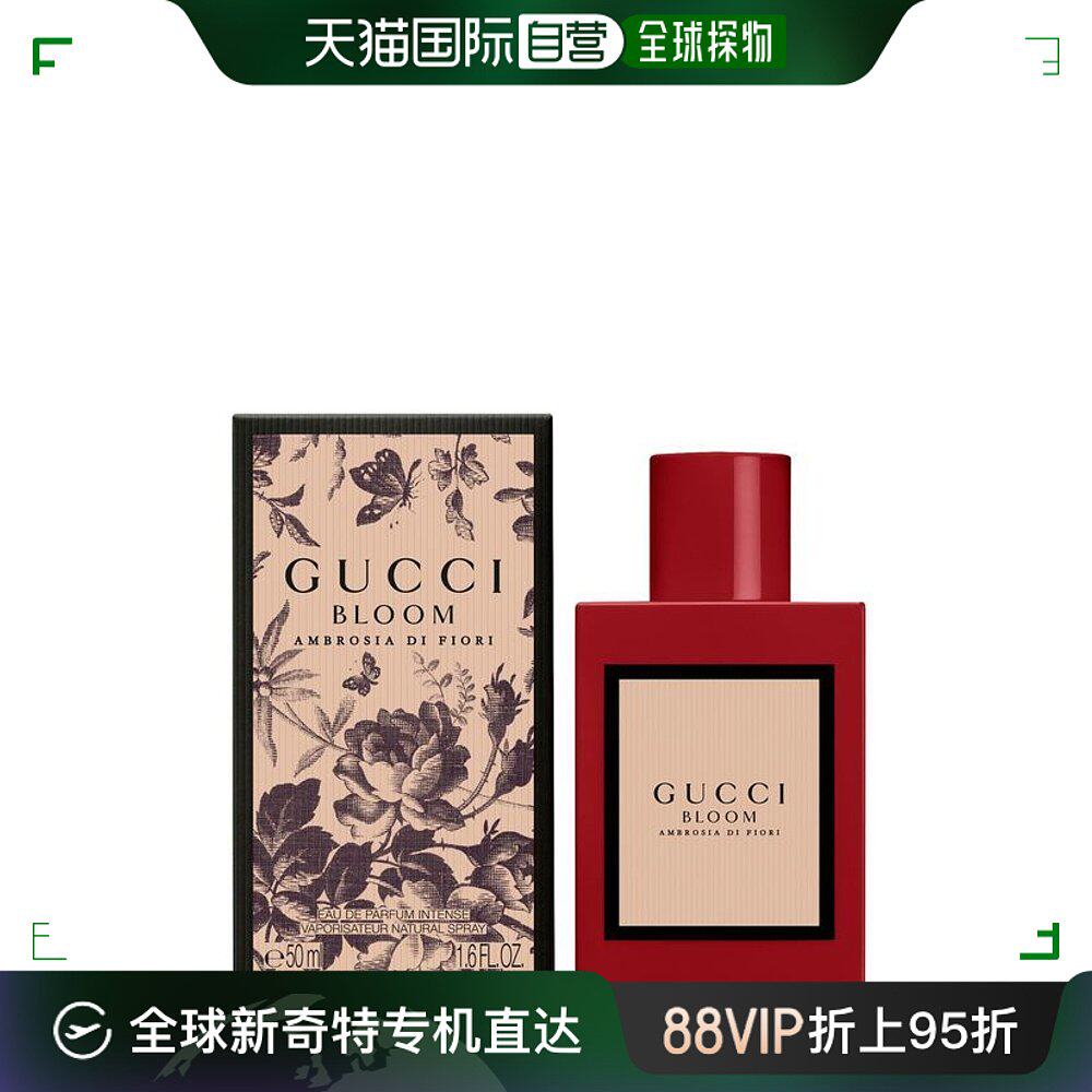 欧洲直邮gucci古驰女士浓香水50ml花香调持久留香温柔花悦馥意