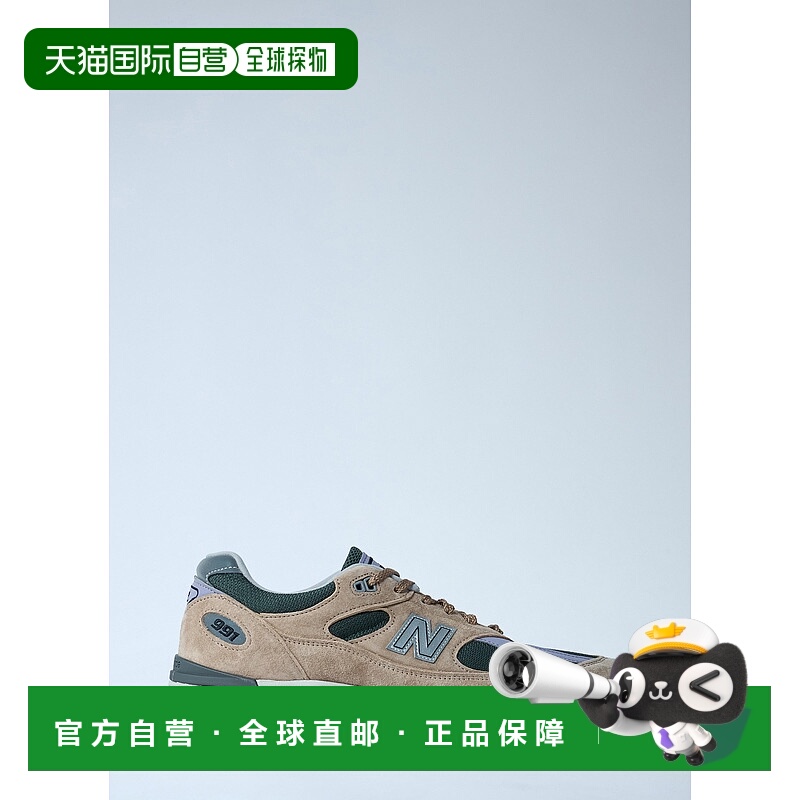 1h可退 香港直邮New Balance  男士 991v2 运动鞋 U991DL2