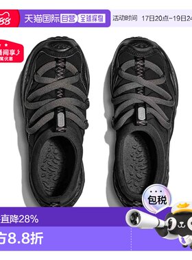 欧洲直邮HOKA ORA PRIMO秋冬低帮户外运动休闲鞋宋茜李现同款