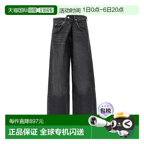 1h可退 香港直邮AGOLDE 女士 裤子 A2411817ARNE 舒适时尚牛仔裤