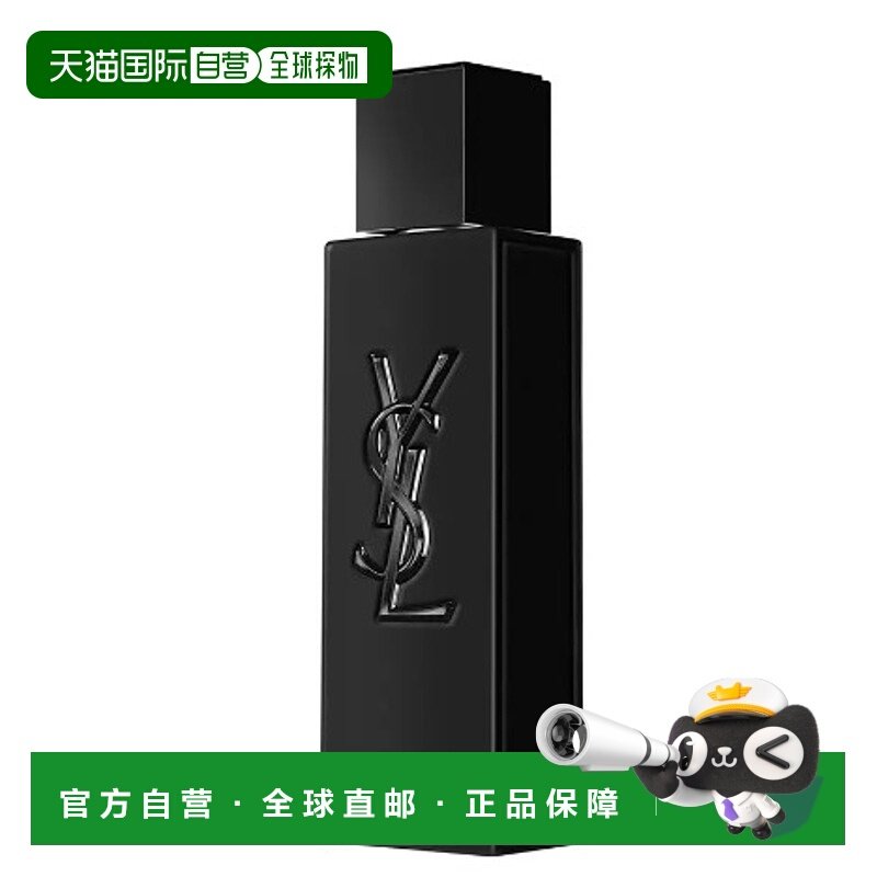 YSL 圣罗兰生而不羁系列男香MYSLF Le Parfum 60ml正品