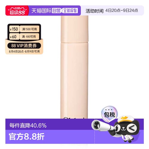 欧洲直邮CHLOE 蔻依同名 肉丝带 香氛止汗喷雾100ML正品