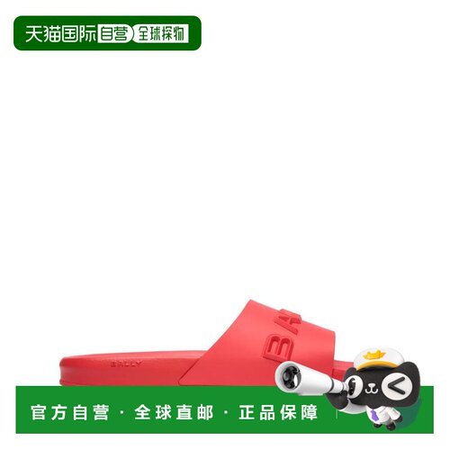 香港直邮BALLY 男士凉鞋 MSS03NTP003U382 【付后1h可退】拖鞋