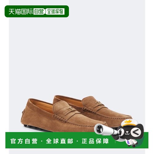 香港直邮TOD'S 托德斯 男士 Gommino 乐福鞋绒面【付后1h可退】