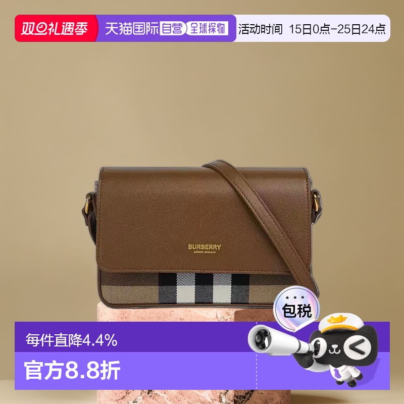 欧洲直邮自营BURBERRY博柏利 斜挎包单肩包/双肩包/披肩