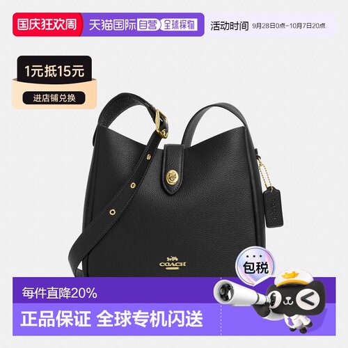 coach/蔻驰Hadley 25斜挎单肩包水桶包中号女款CW002