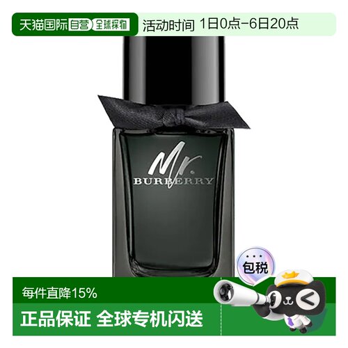 欧洲直邮Burberry博柏利Mr.先生男士香水100ml EDP浓香水 木正品