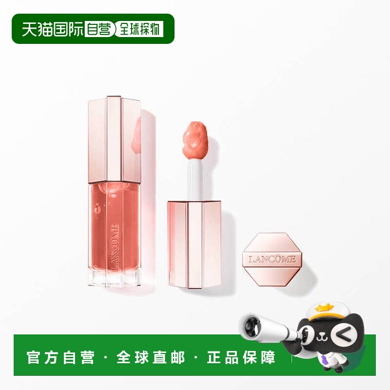 欧洲直邮lancome 唇蜜唇釉正品兰蔻
