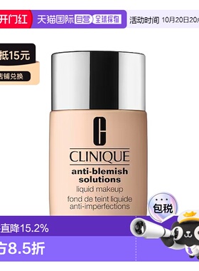 欧洲直邮Clinique倩碧祛斑遮瑕持妆粉底液 30ml 抗污染均匀正品