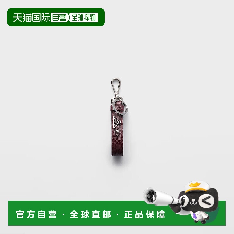 1h可退 欧洲直邮PRADA 普拉达 25秋冬 2PP68T_053_F0007 男士 钥