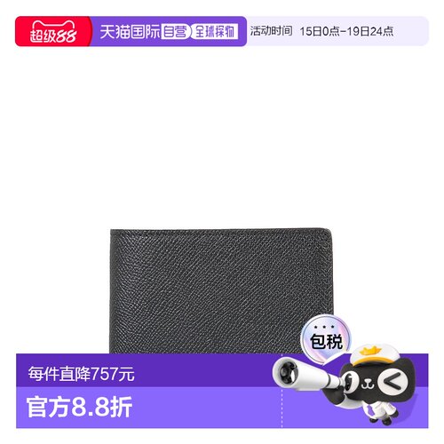 香港直邮Maison Margiela 马丁 马吉拉 男士 双折钱包 S35UI0435P