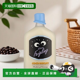 欧洲直邮Kleiner Feigling Coco Biscuit