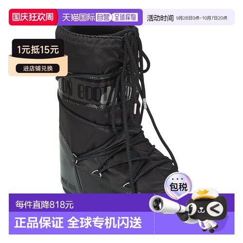 Moon Boot 月亮靴 女鞋 秋冬 雪地靴 MOON BOOT GLANCE