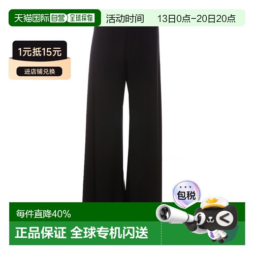 香港直邮THE ROW 女士休闲裤 1766W1968BLK CO 黑 【付后1h可退】