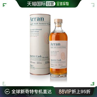 欧洲直邮Arran单一麦芽威士忌700ML礼盒56.2%口味纯正四分之一桶