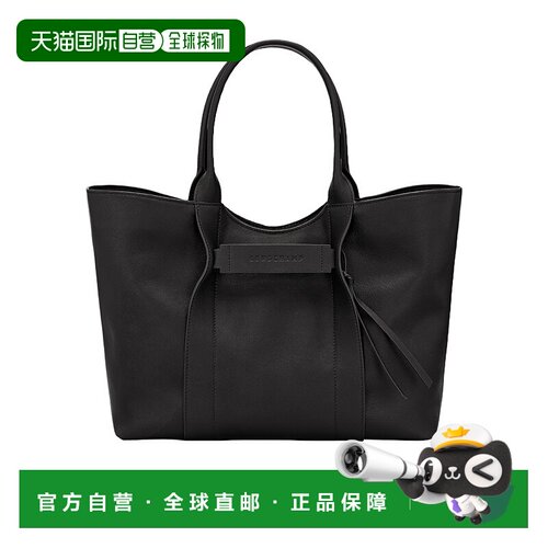 香港直邮Longchamp 3D 单肩包 10345HCV珑骧托特【付后1h可退】