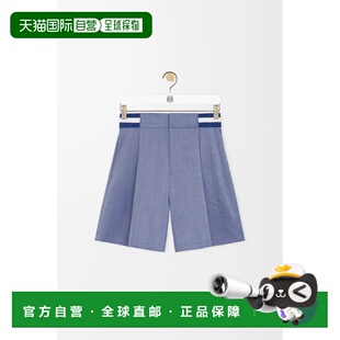 26春夏 H526Y1AW34 5100 1h可退 短裤 罗意威 男士 欧洲直邮LOEWE