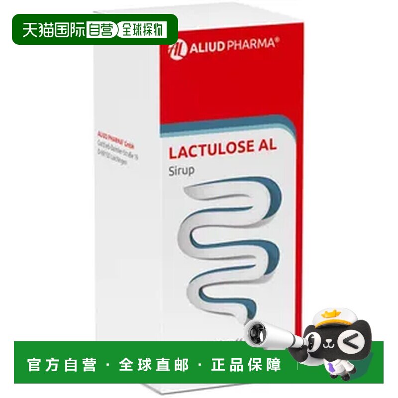 德国药房ALIUD急慢性便秘乳果糖通便排便孕妇糖浆500ml