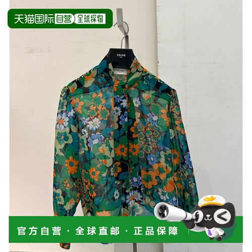 1h可退 香港直邮CELINE 女士衬衫 RC03A0H12FYN9 SS2025 绿色 SIL