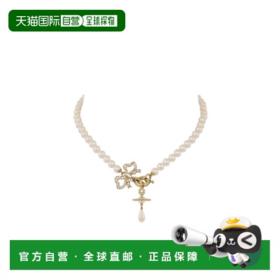 Vivienne Westwood Rigoberta珍珠项链 6301014A0【付后1h可退】