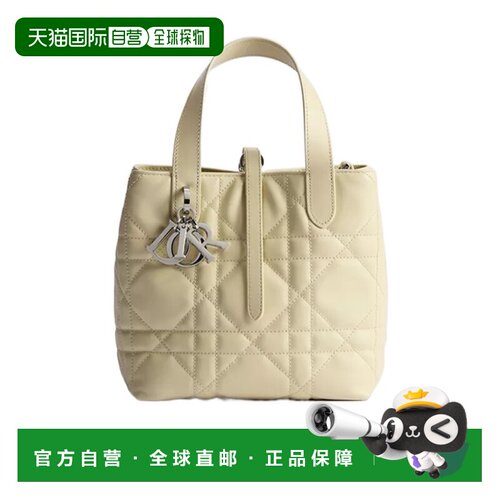 Dior 小号 Dior Toujours 垂直托特包单肩包斜挎【付后1h可退】