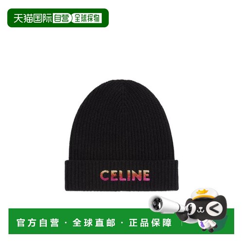 香港直邮CELINE 25SS 罗纹刺绣羊毛帽子 Men针织帽【付后1h可退】