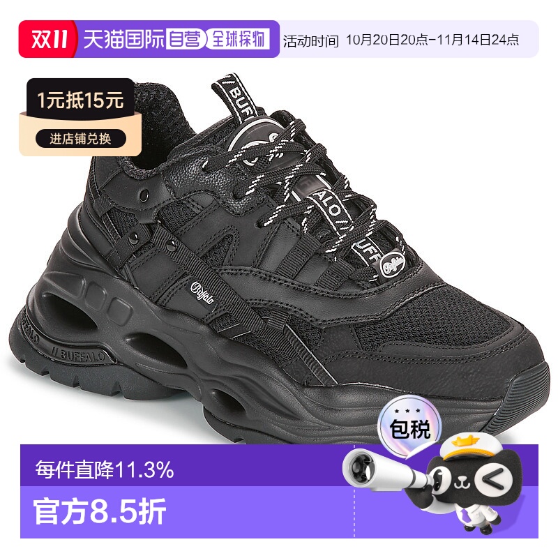 欧洲直邮Buffalo  TRIPLET HOLLOW 女士鞋子低帮板鞋 1630747-BLA