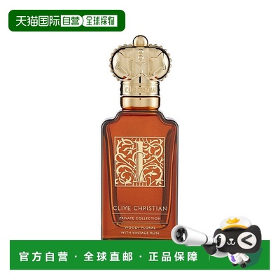 欧洲直邮clive christian I女士之花木玫瑰女士香水50 ML正品沉香