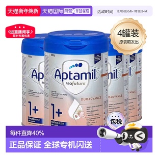 罐 段奶粉800g 36个月 箱 4罐装 原装 欧洲直邮德国爱他美白金1