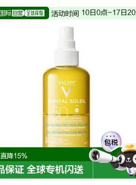 欧洲直邮Vichy薇姿保湿防晒喷雾200ml 补水保湿护理保护肌肤正品
