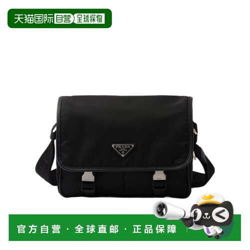 1h可退 Prada 翻盖单肩包 2VD7692DMH