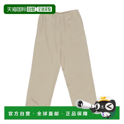 1h可退 香港直邮The Row 松紧腰休闲裤 10776W4336阔腿裤