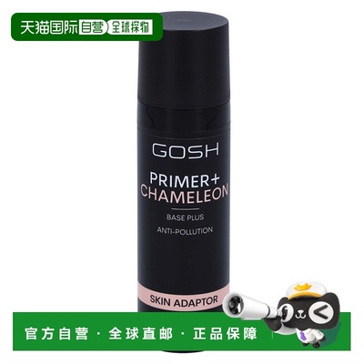 欧洲直邮Gosh Primer Plus+ Base Plus Skin Adaptor正品