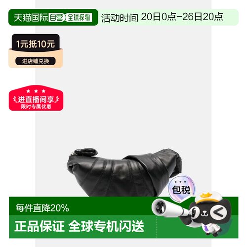 海外直邮Lemaire Croissant 拉链开合牛角包可颂包斜挎包男女同款