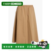 1h可退 V124431039 棉混纺斜纹布中长半身裙 香港直邮VINCE 女士